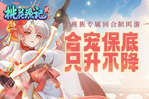 合伦百科